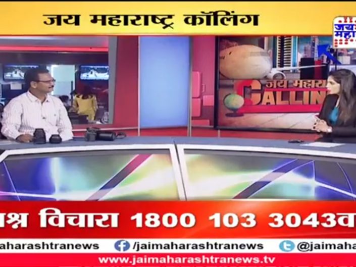 Nitin Sonawane’s Interview on Jai Maharashtra